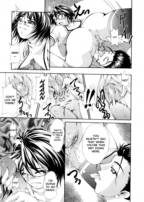 [Kaoru Hodumi] Ero Sister [English]_143