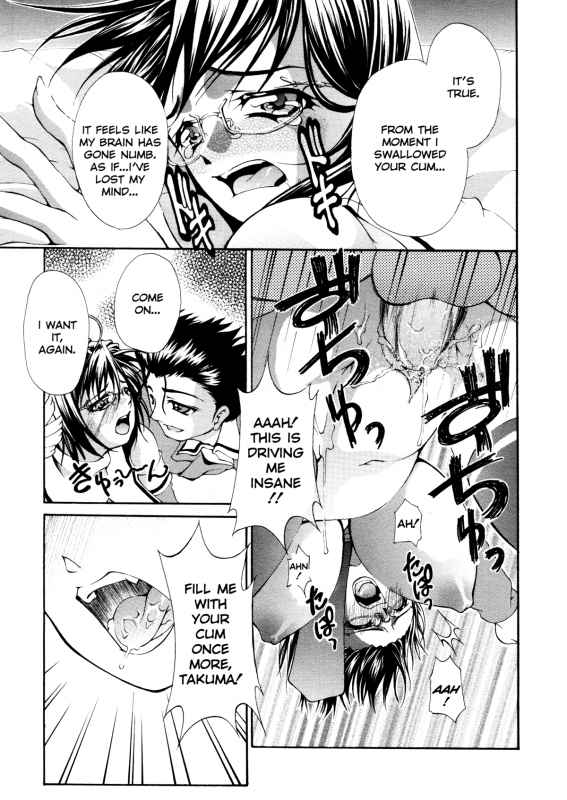 [Kaoru Hodumi] Ero Sister [English]_149