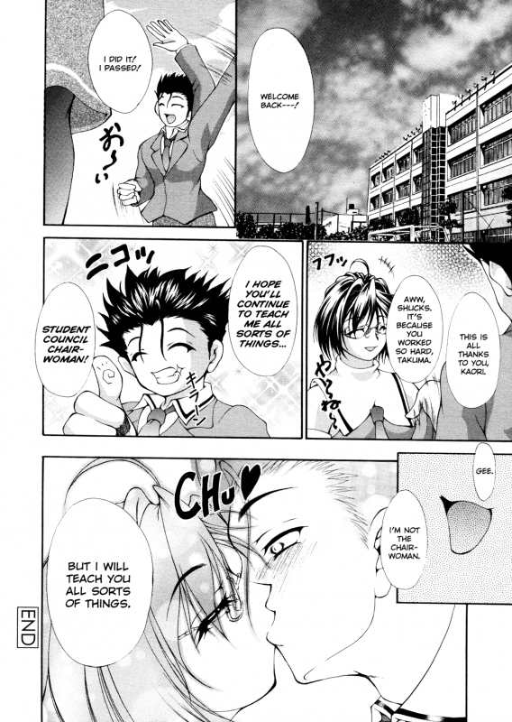 [Kaoru Hodumi] Ero Sister [English]_153