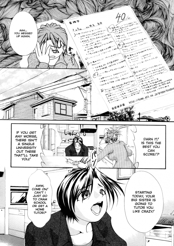 [Kaoru Hodumi] Ero Sister [English]_157