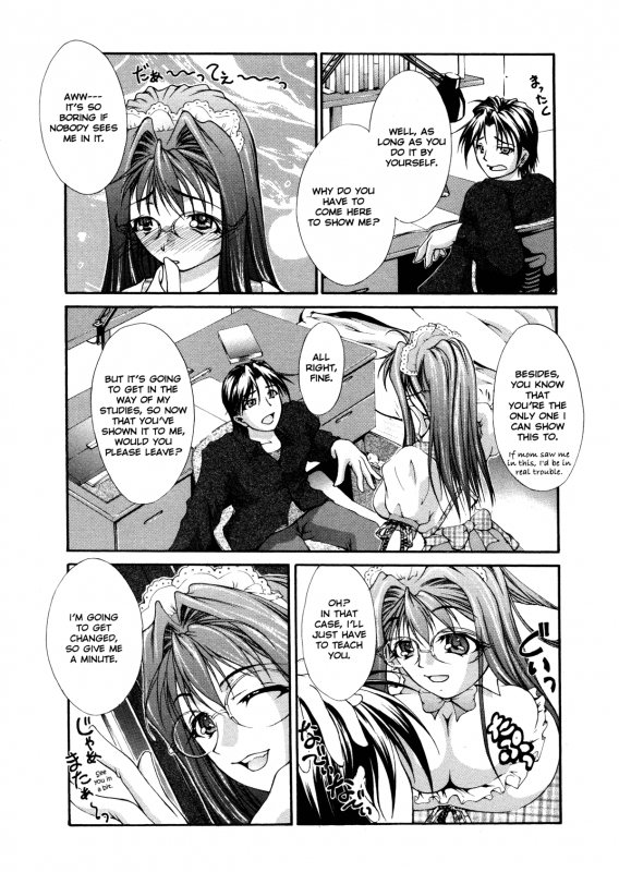 [Kaoru Hodumi] Ero Sister [English]_160