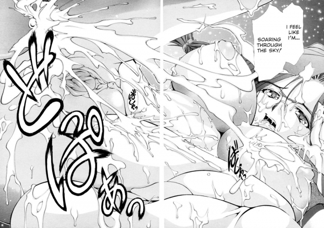 [Kaoru Hodumi] Ero Sister [English]_188