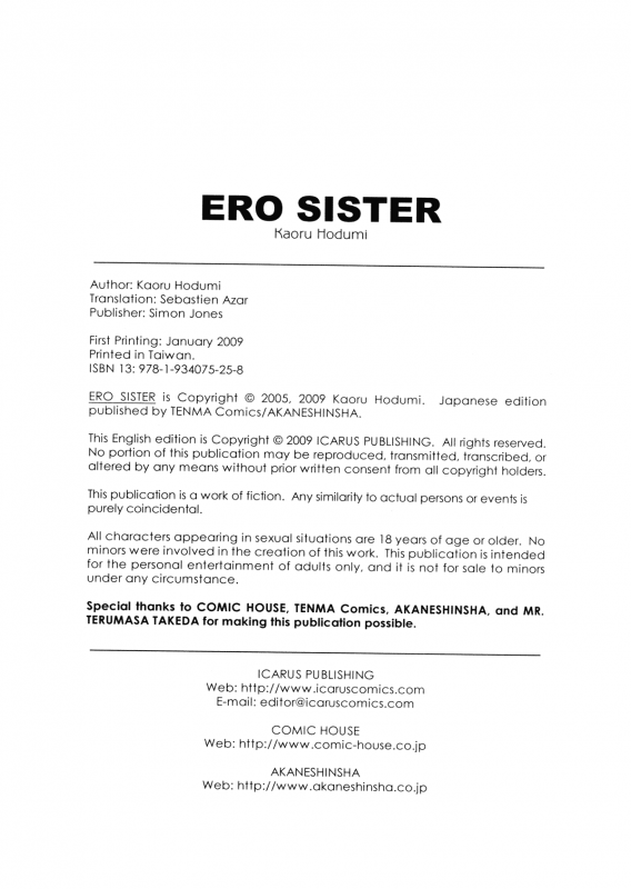 [Kaoru Hodumi] Ero Sister [English]_195