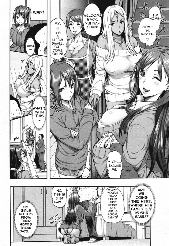 [Karasu] Bitch Tenshi Oyako  Mother Daughter Angel Bitches Ch. 1 (ANGEL Club 2017-05) [English_04