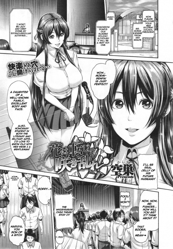 [Karasu] Hana wa Tenji te Saki Midare (COMIC X-EROS #11) [English] [Endlesstrike]_00