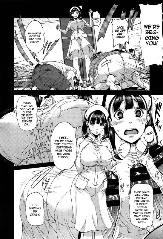 [Karasu] Kango Shidou Onegai Shimasu! (COMIC X-EROS #18) [English]_03