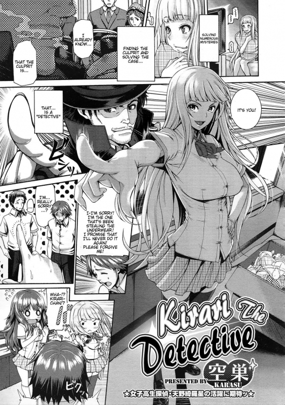 [Karasu] Kirari na Meitantei  Kirari The Detective (COMIC Megastore 2012-11) [English] {doujin-moe.us}_00