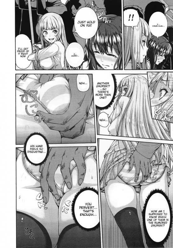 [Karasu] Kirari na Meitantei  Kirari The Detective (COMIC Megastore 2012-11) [English] {doujin-moe.us}_05