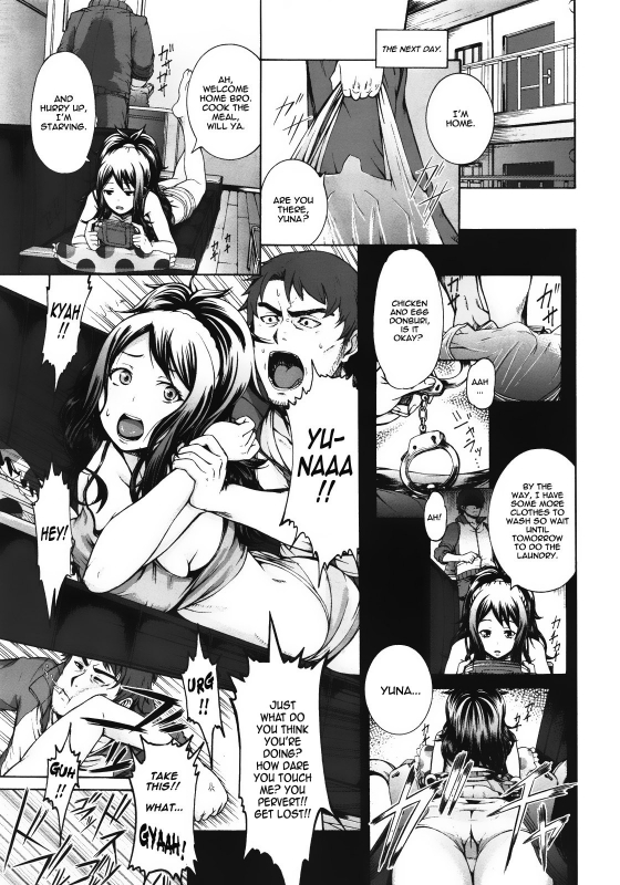 [Karasu] Konna Ani no Imouto Dakara  Like Sister, Like Brother (COMIC Megastore 2011-11) [English] _04
