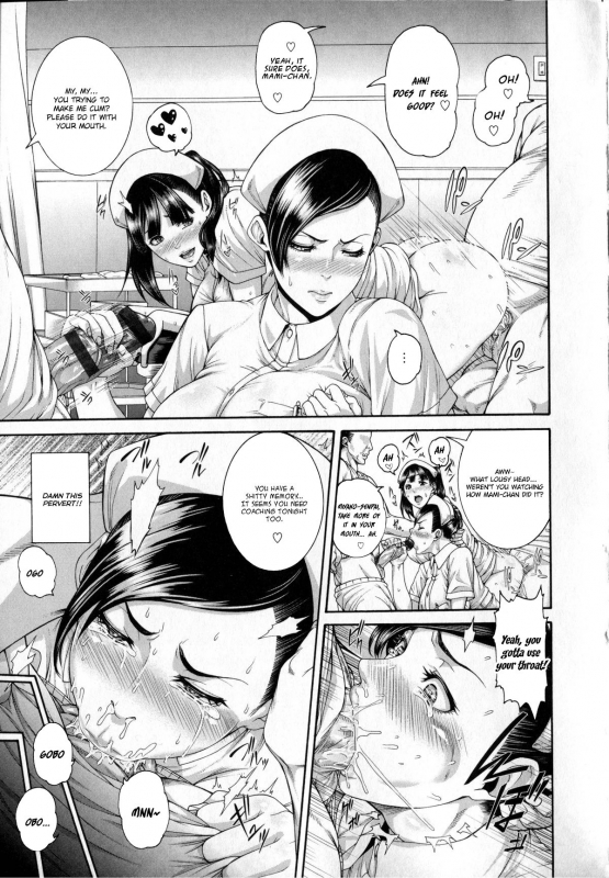 [Karasu] Watashi mo Kango Shidou Onegaishimasu!  Please give me nursing guidance too! (S_02