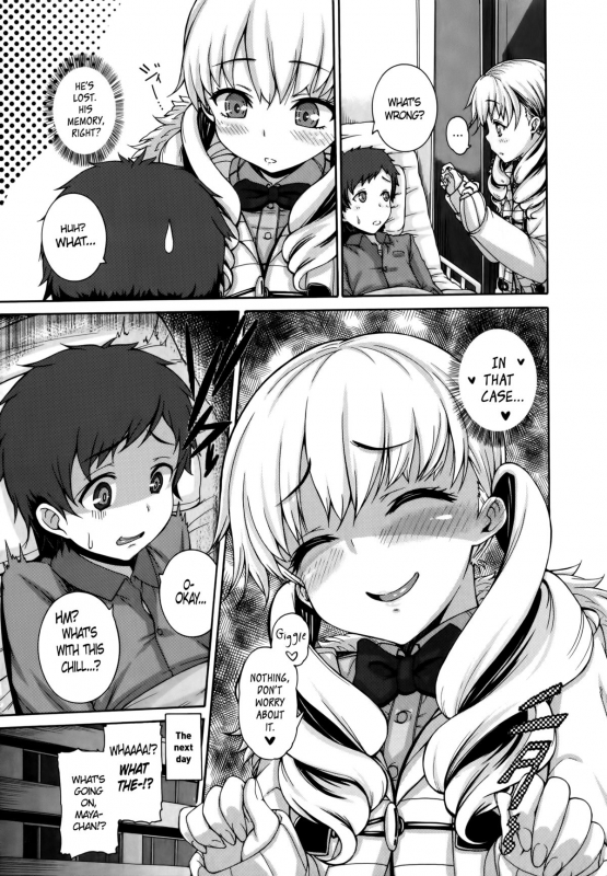 [Karasu] Wild Therapy (Shitsuke Ai) [English] [PSYN]_06