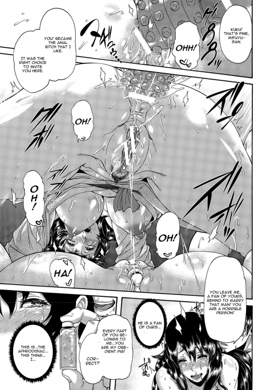 [Karasu] Zoku Love Potion - Mesubuta Oyako Ni Kairaku Massage (ANGEL Club 2015-12) [English] [CGrascal]_16