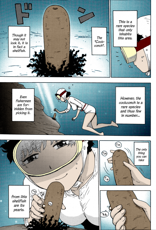 [Karma Tatsurou] Amasan (Monthly Vitaman 2013-04) [English] =LWB= [Colorized]_2