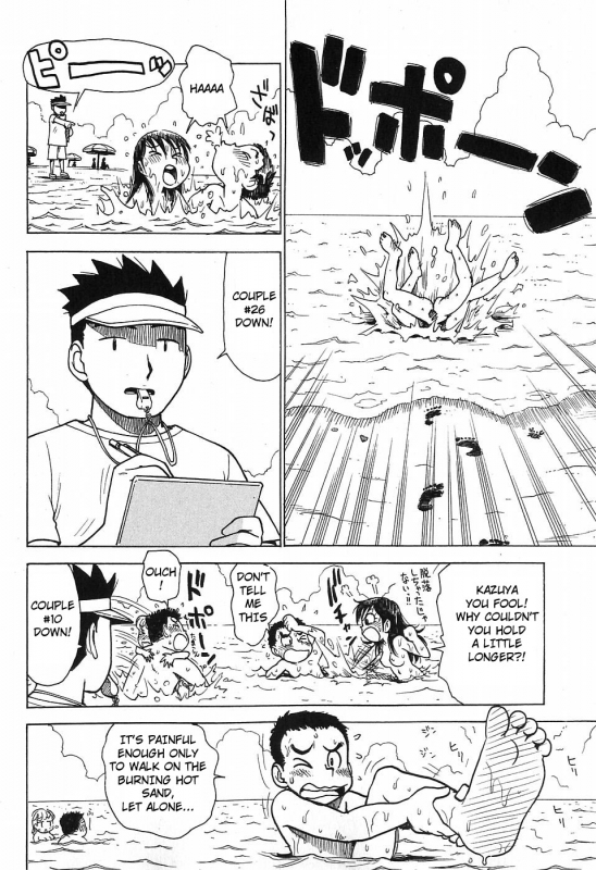 [Karma Tatsurou] Beach Royale [English]_01