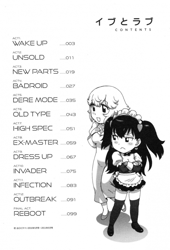 [Karma Tatsurou] Eve to Love - Eve and Love, The Mechanical sweethearts. [English] [Trinity Translat_005