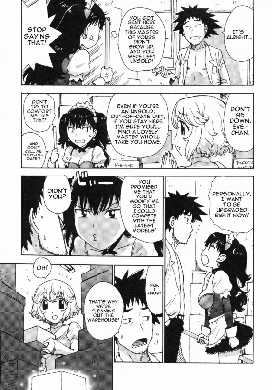 [Karma Tatsurou] Eve to Love - Eve and Love, The Mechanical sweethearts. [English] [Trinity Translat_024