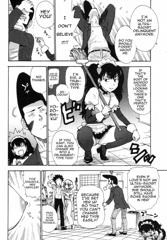 [Karma Tatsurou] Eve to Love - Eve and Love, The Mechanical sweethearts. [English] [Trinity Translat_065
