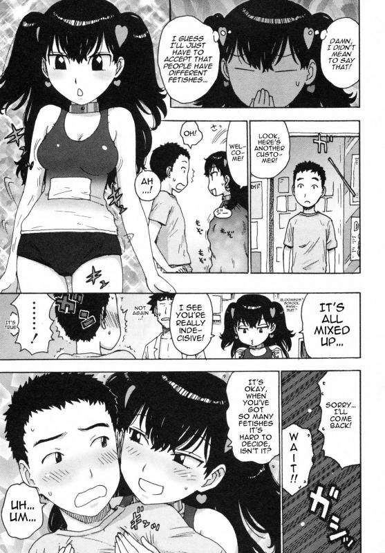 [Karma Tatsurou] Eve to Love - Eve and Love, The Mechanical sweethearts. [English] [Trinity Translat_074