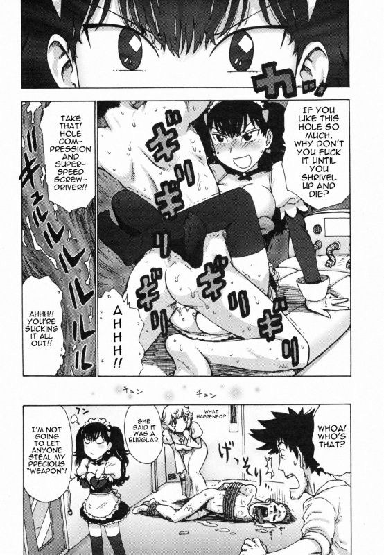 [Karma Tatsurou] Eve to Love - Eve and Love, The Mechanical sweethearts. [English] [Trinity Translat_085
