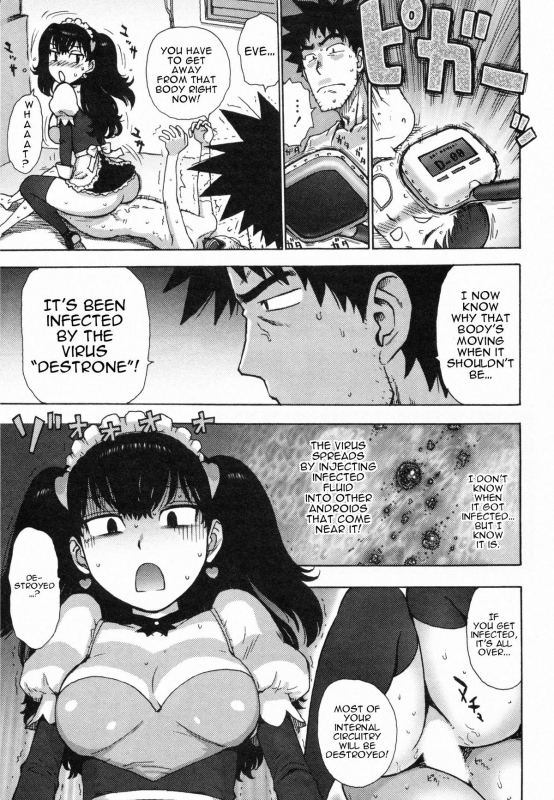 [Karma Tatsurou] Eve to Love - Eve and Love, The Mechanical sweethearts. [English] [Trinity Translat_090