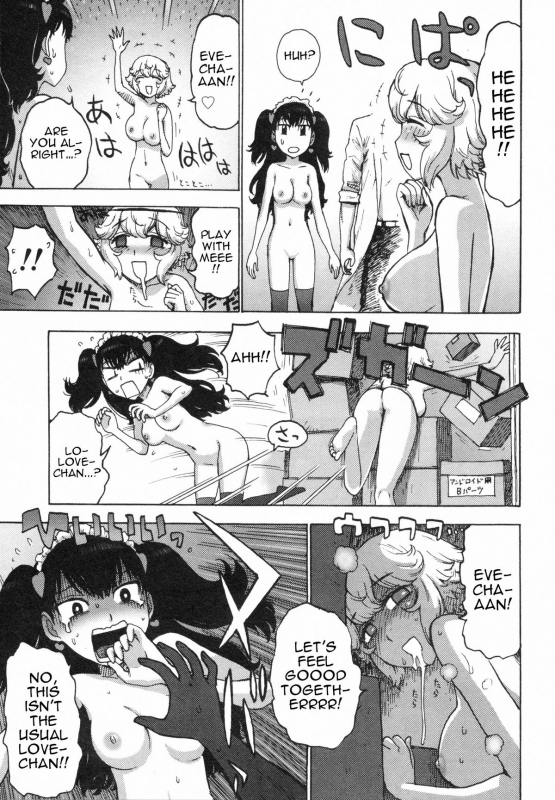 [Karma Tatsurou] Eve to Love - Eve and Love, The Mechanical sweethearts. [English] [Trinity Translat_096