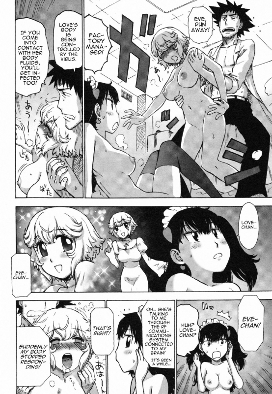 [Karma Tatsurou] Eve to Love - Eve and Love, The Mechanical sweethearts. [English] [Trinity Translat_097