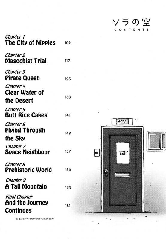 [Karma Tatsurou] Eve to Love - Eve and Love, The Mechanical sweethearts. [English] [Trinity Translat_110