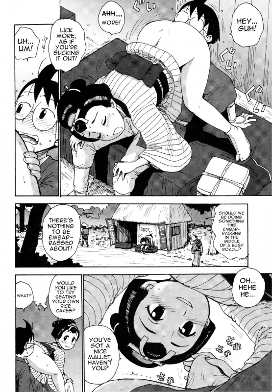 [Karma Tatsurou] Eve to Love - Eve and Love, The Mechanical sweethearts. [English] [Trinity Translat_148