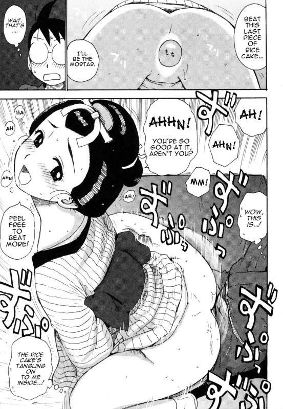 [Karma Tatsurou] Eve to Love - Eve and Love, The Mechanical sweethearts. [English] [Trinity Translat_149