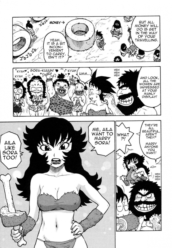 [Karma Tatsurou] Eve to Love - Eve and Love, The Mechanical sweethearts. [English] [Trinity Translat_169