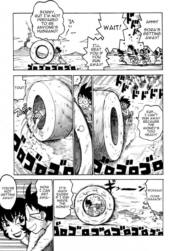 [Karma Tatsurou] Eve to Love - Eve and Love, The Mechanical sweethearts. [English] [Trinity Translat_171