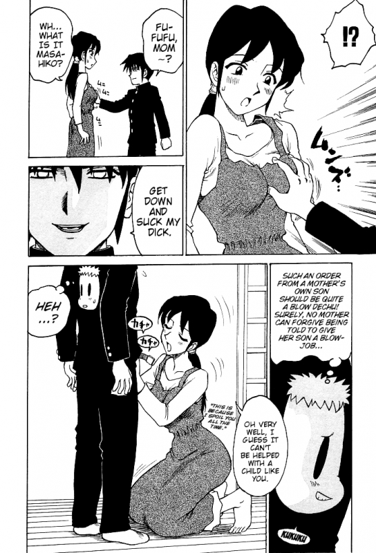 [Karma Tatsurou] Goro Dynamite! Ch. 1-10 [English] {Mistvern}_138