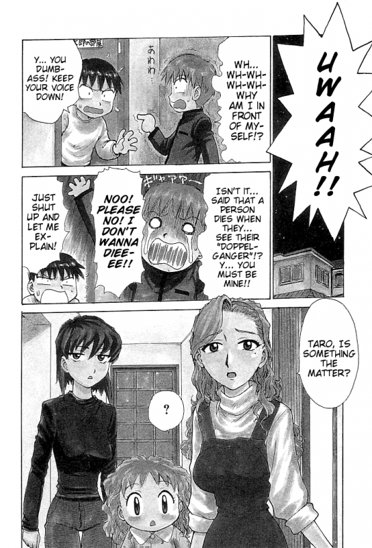 [Karma Tatsurou] Goro Dynamite! Ch. 1-4 [English] {Mistvern}_36