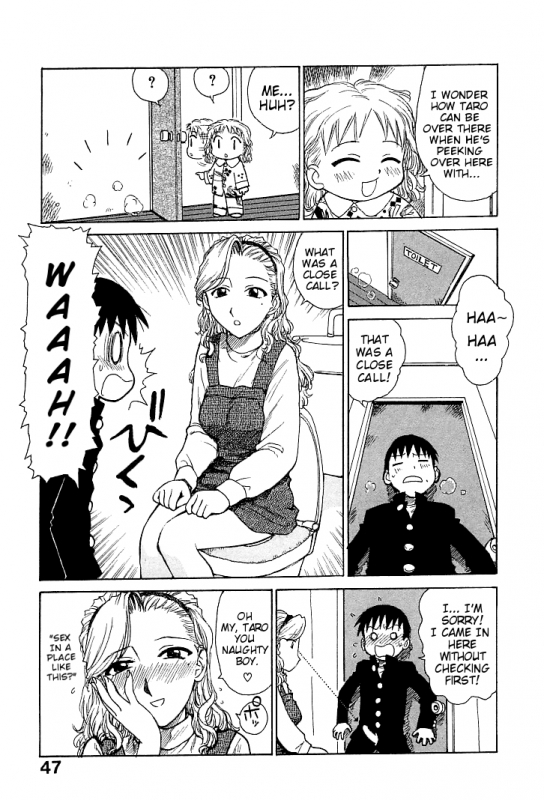 [Karma Tatsurou] Goro Dynamite! [English] {Mistvern}_045