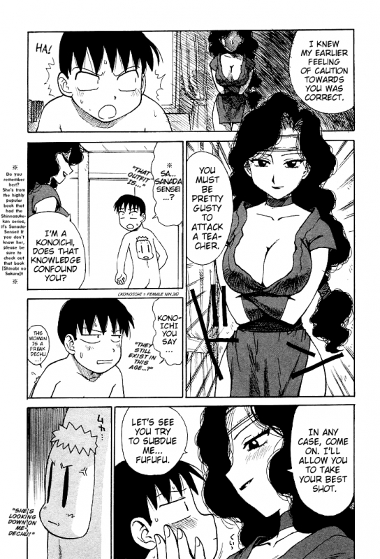 [Karma Tatsurou] Goro Dynamite! [English] {Mistvern}_075