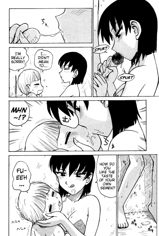 [Karma Tatsurou] Goro Dynamite! [English] {Mistvern}_108