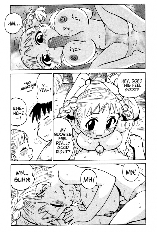 [Karma Tatsurou] Goro Dynamite! [English] {Mistvern}_121