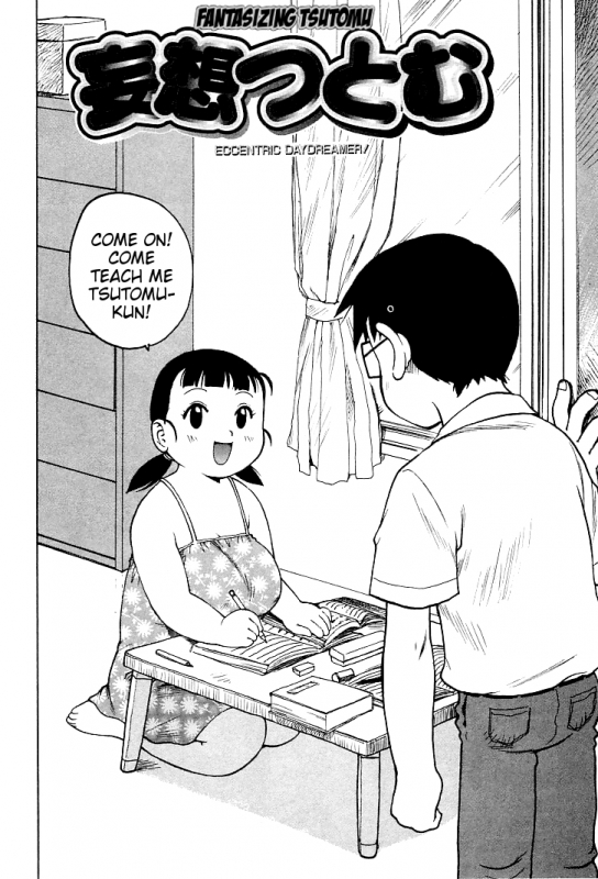 [Karma Tatsurou] Goro Dynamite! [English] {Mistvern}_180