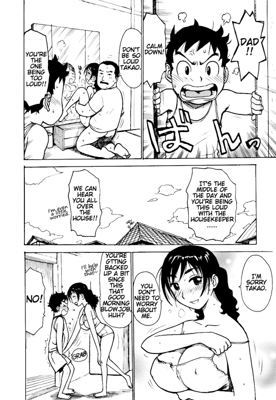 [Karma Tatsurou] Hebereke Ch. 1-6 [English] [Na-mi-da]_023