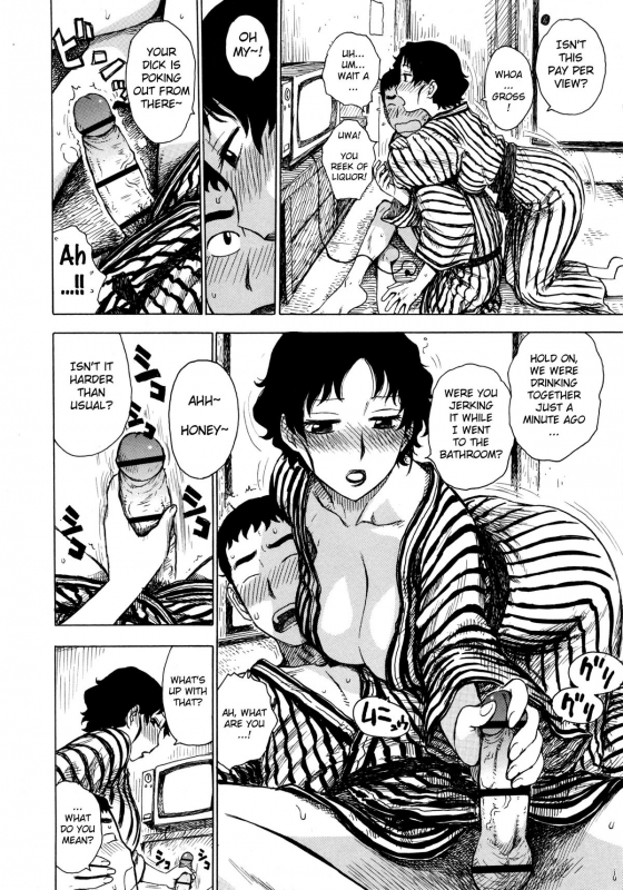 [Karma Tatsurou] Hitozuma (Complete) [English] {Pineapples r' Us}_024