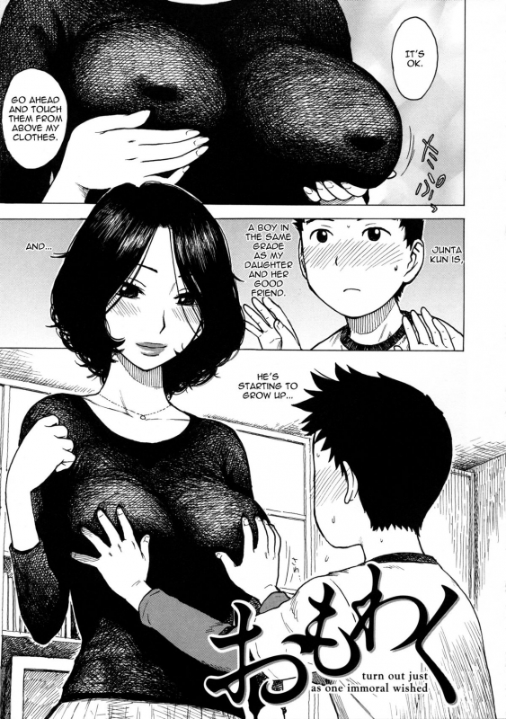 [Karma Tatsurou] Hitozuma (Complete) [English] {Pineapples r' Us}_055