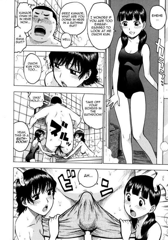 [Karma Tatsurou] Hitozuma (Complete) [English] {Pineapples r' Us}_092