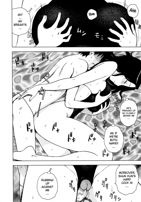 [Karma Tatsurou] Hitozuma Ch 1,3 [English][Decensored]_27