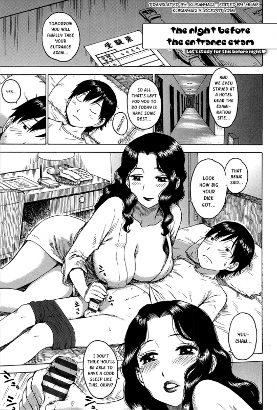 [Karma Tatsurou] INMAMA Ch. 1-3 [English] [Kusanyagi]_05