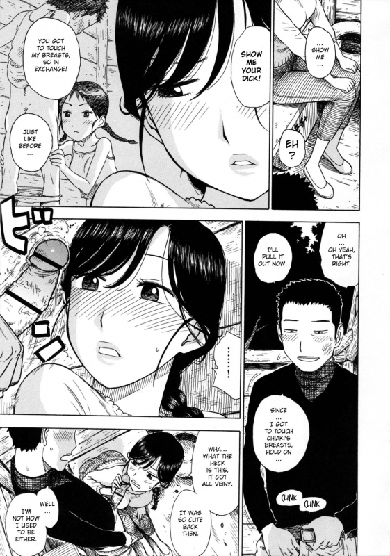 [Karma Tatsurou] Hitozuma (Complete) [English] {Pineapples r' Us}_167