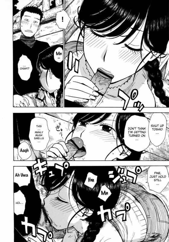 [Karma Tatsurou] Hitozuma (Complete) [English] {Pineapples r' Us}_168