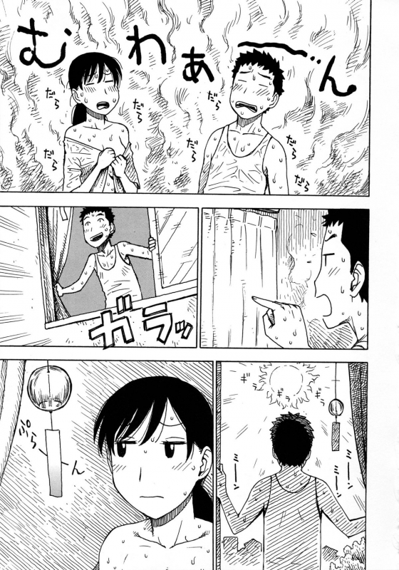 [Karma Tatsurou] Hitozuma (Complete) [English] {Pineapples r' Us}_199