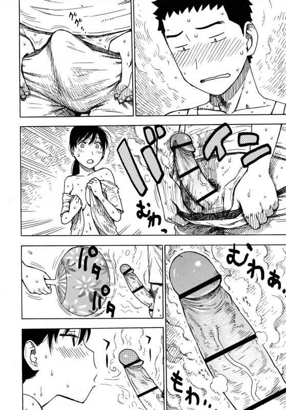 [Karma Tatsurou] Hitozuma (Complete) [English] {Pineapples r' Us}_200