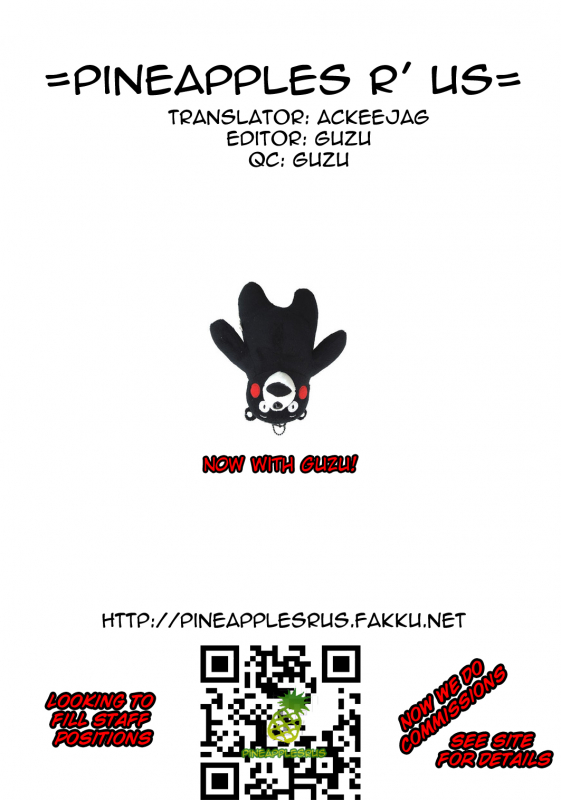 [Karma Tatsurou] Hitozuma (Complete) [English] {Pineapples r' Us}_231