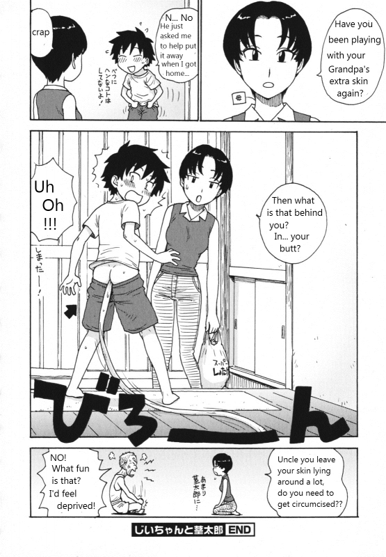 [Karma Tatsurou] Jiichan to Kukitarou  Grandpa's Taro-Stem (Shounen Ai no Bigaku EX 2) [English] [Wa_7